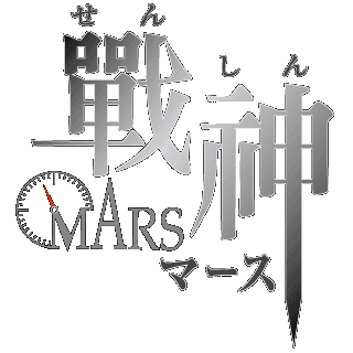 Mars